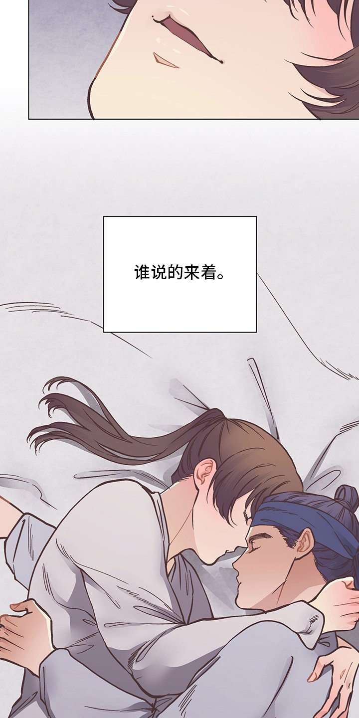第61章：预知梦