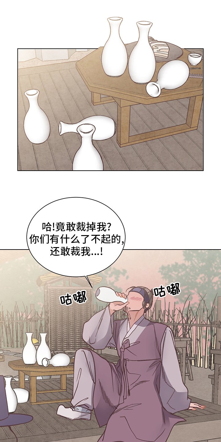 第62章：屠夫