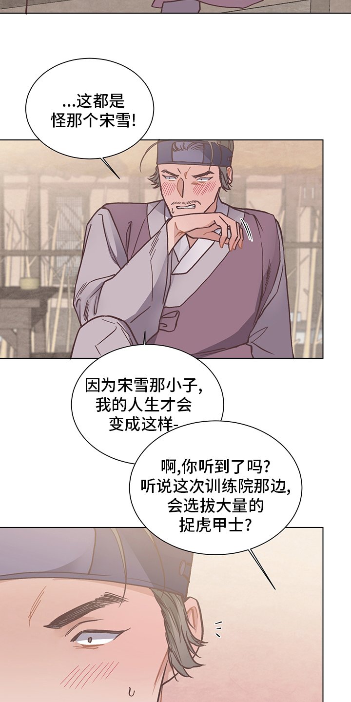第62章：屠夫
