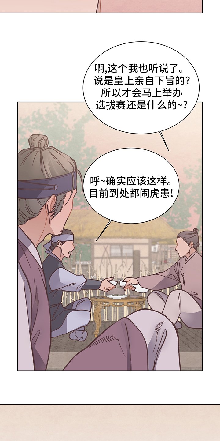 第62章：屠夫