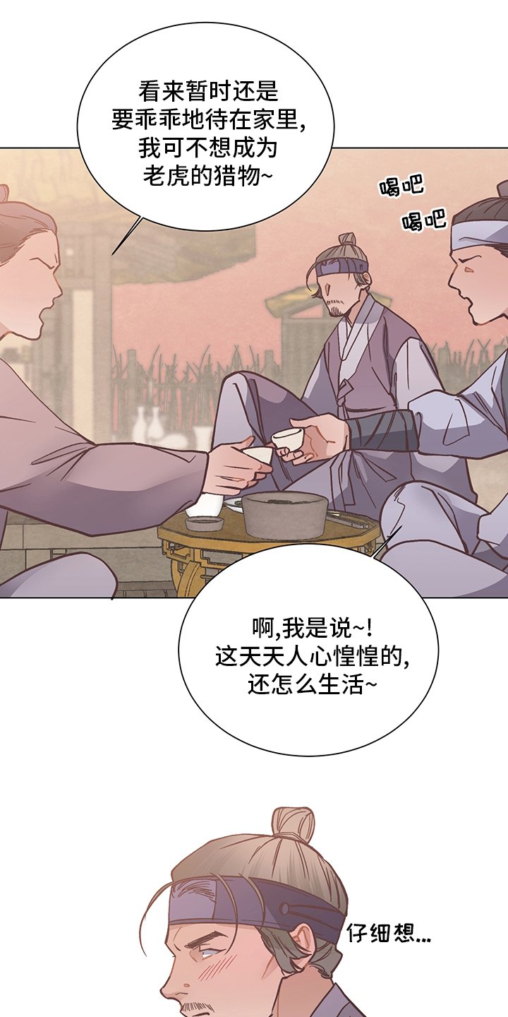 第62章：屠夫