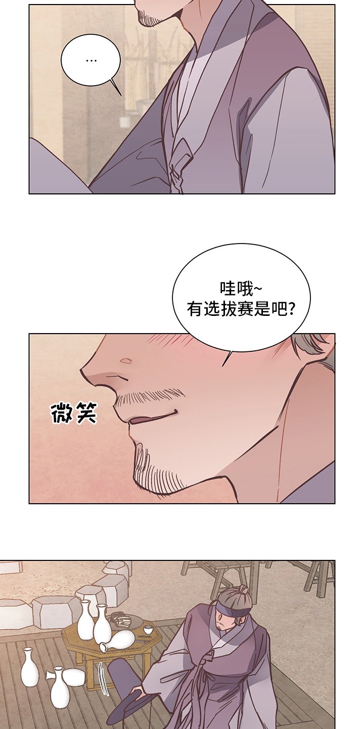 第62章：屠夫
