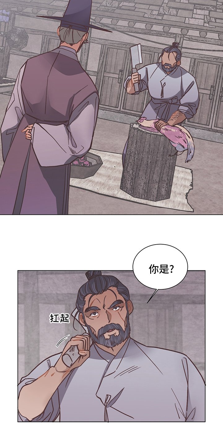 第62章：屠夫