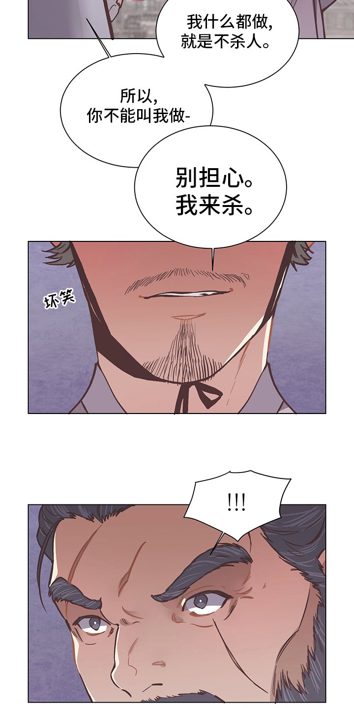 第62章：屠夫