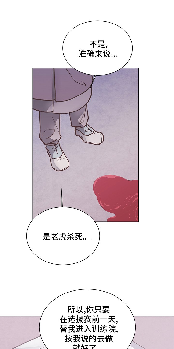 第62章：屠夫