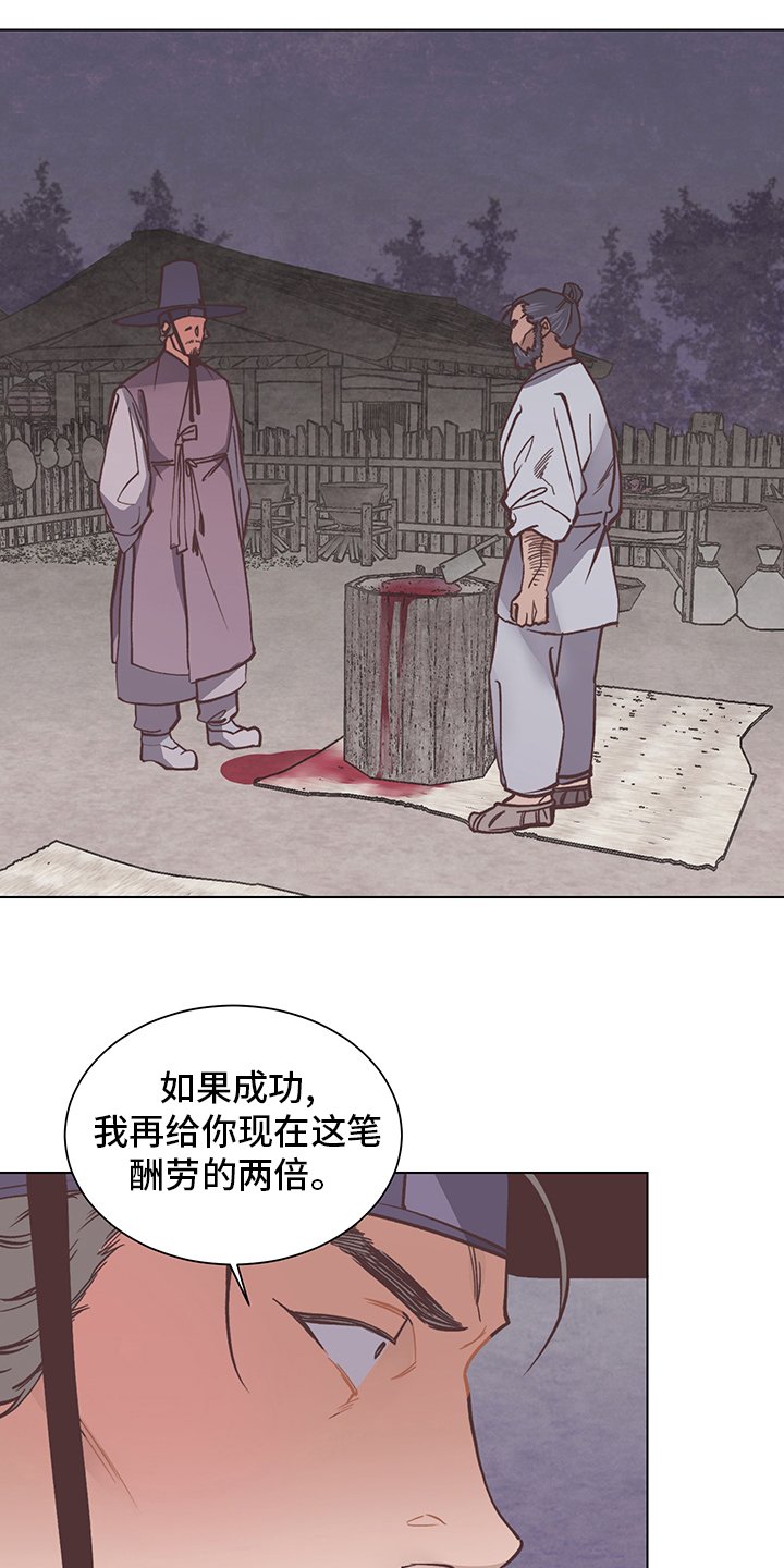 第62章：屠夫