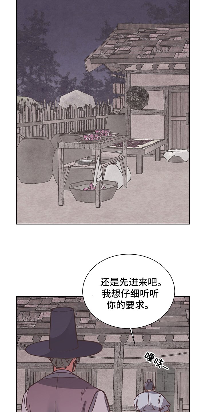 第62章：屠夫