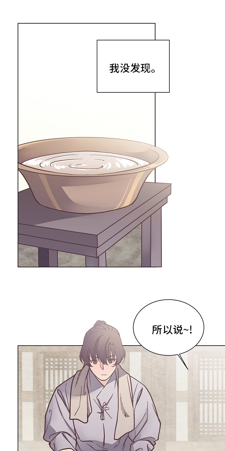 第63章：铠甲