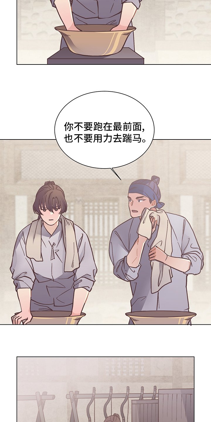 第63章：铠甲