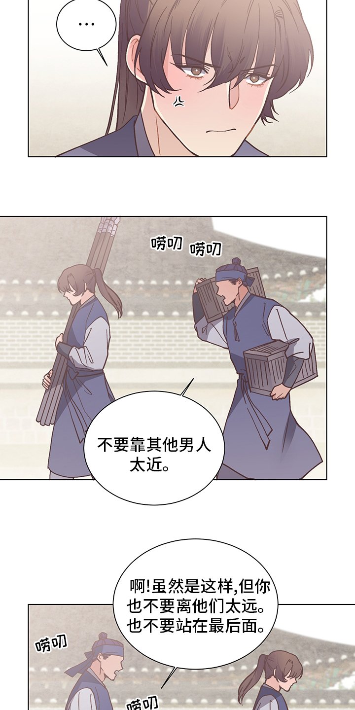 第63章：铠甲