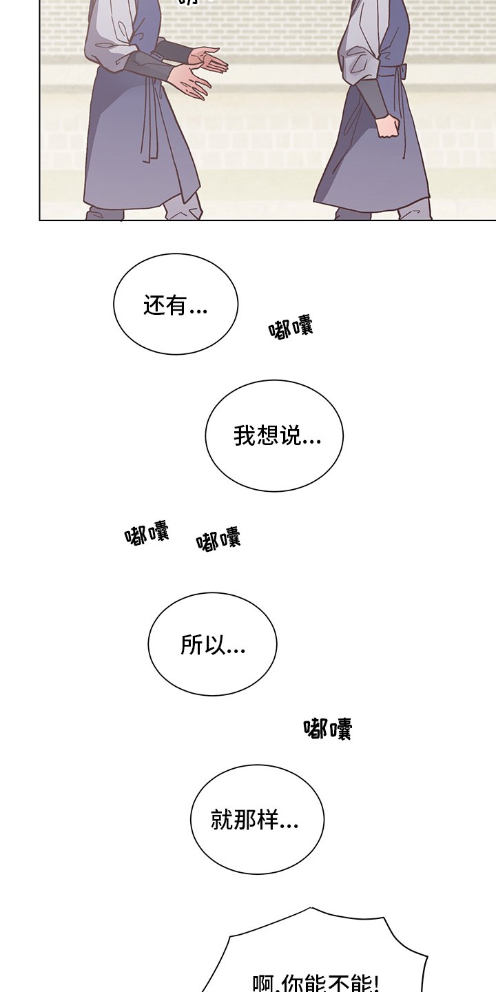 第63章：铠甲