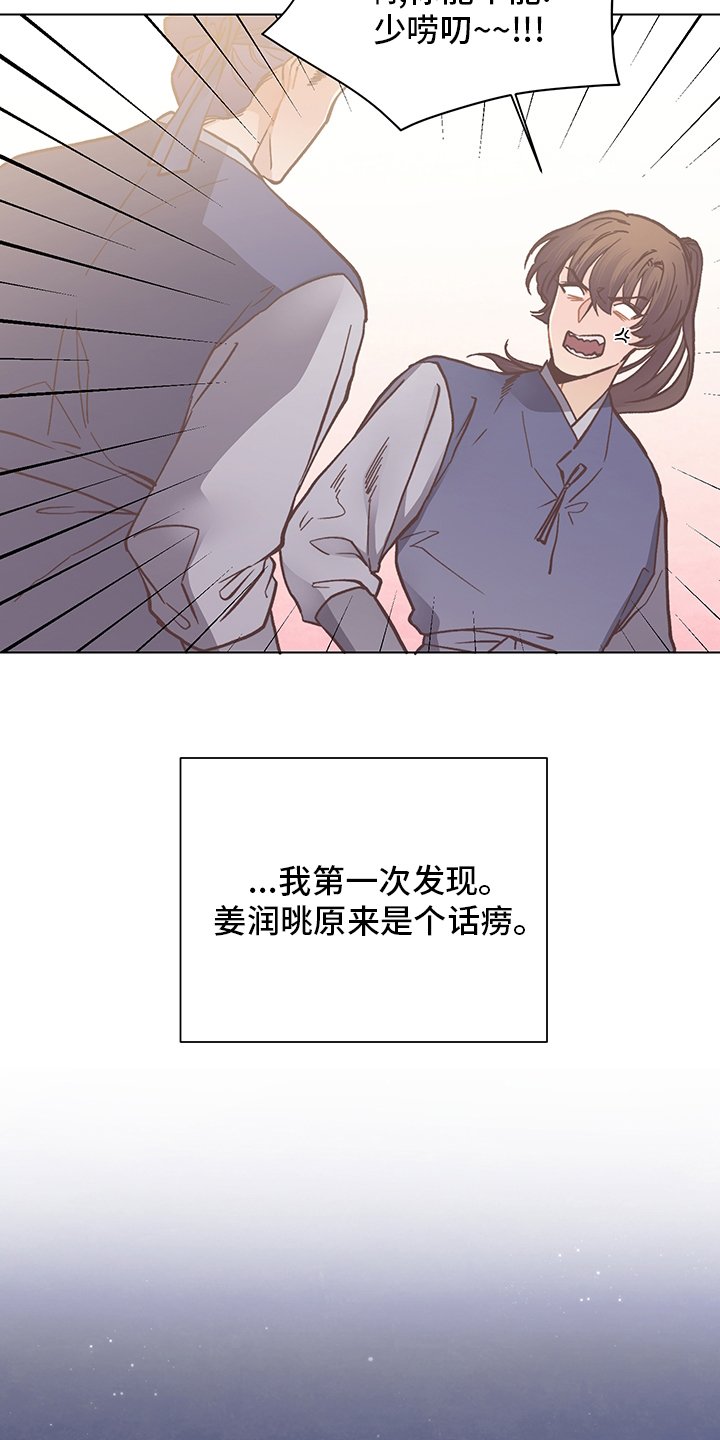 第63章：铠甲