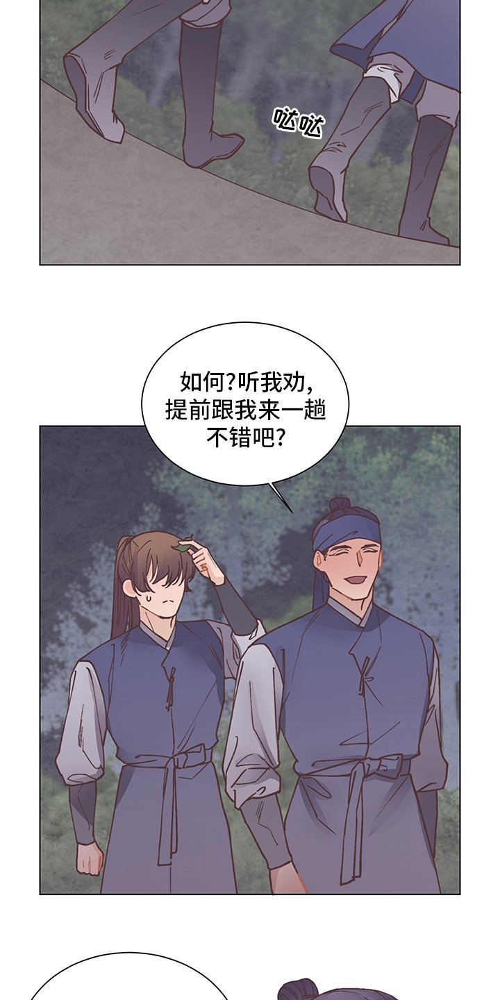 第63章：铠甲