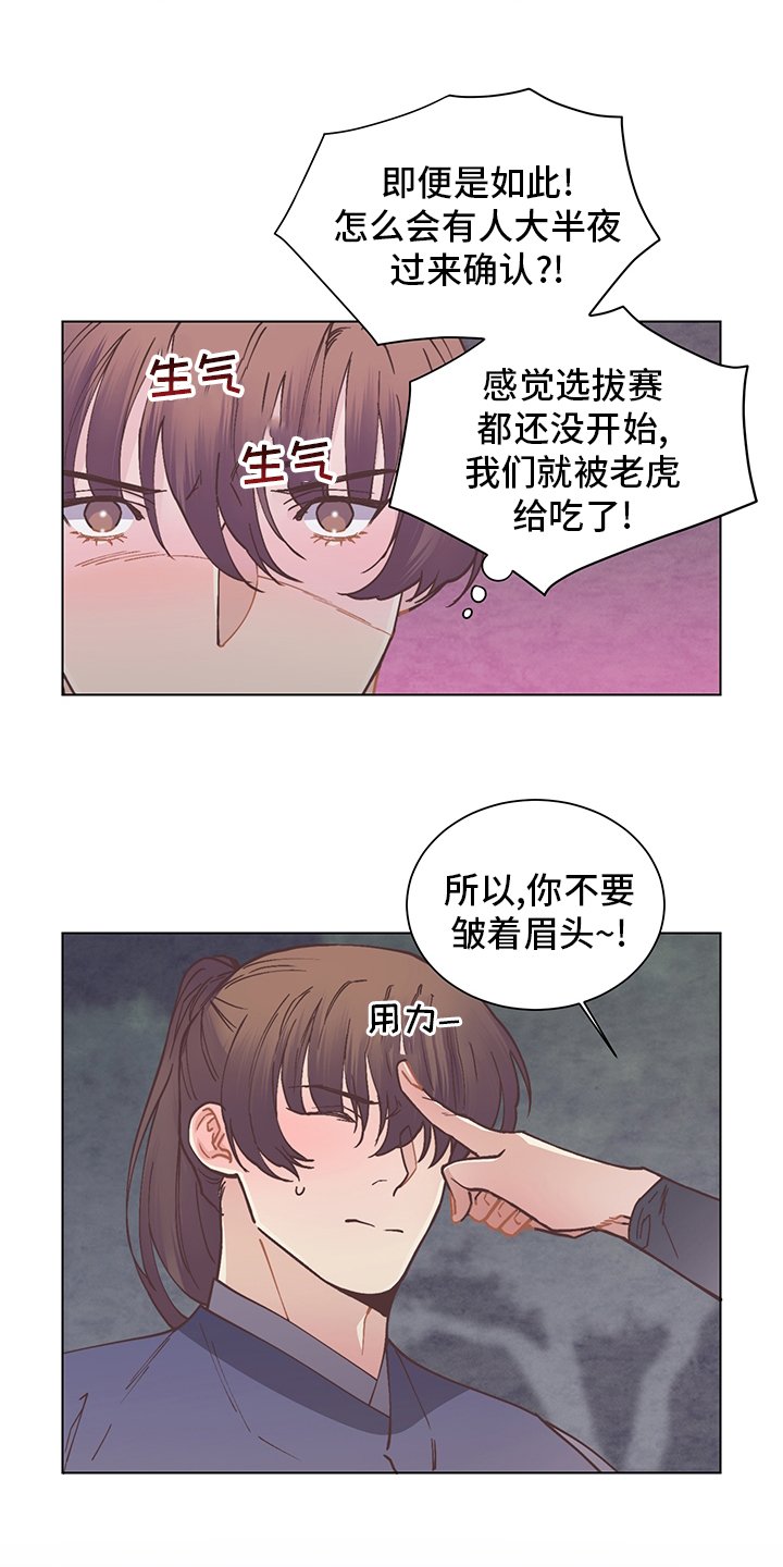 第63章：铠甲