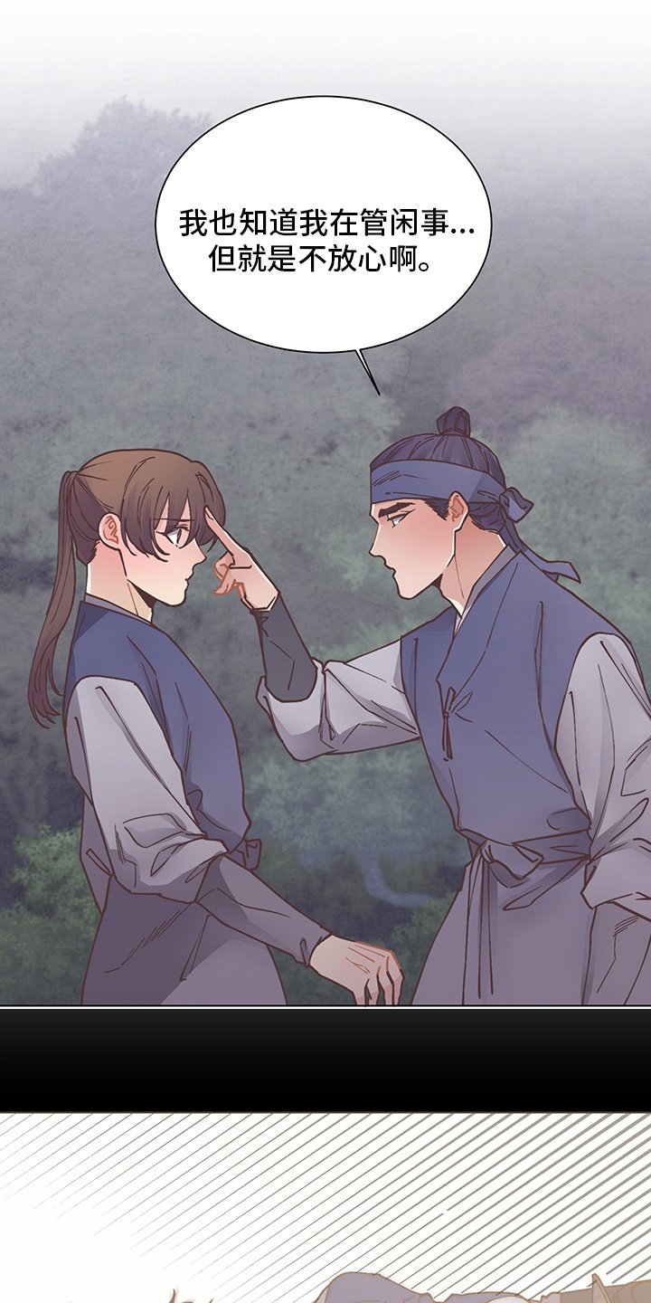 第63章：铠甲
