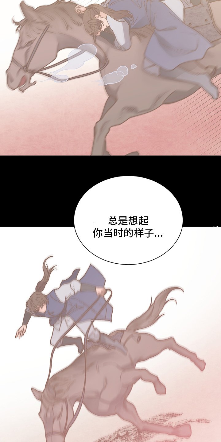 第63章：铠甲