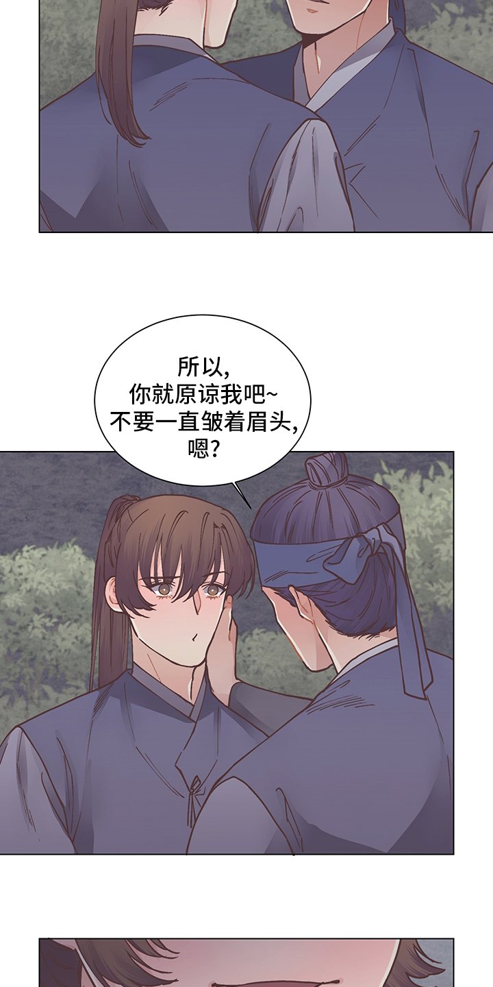 第63章：铠甲