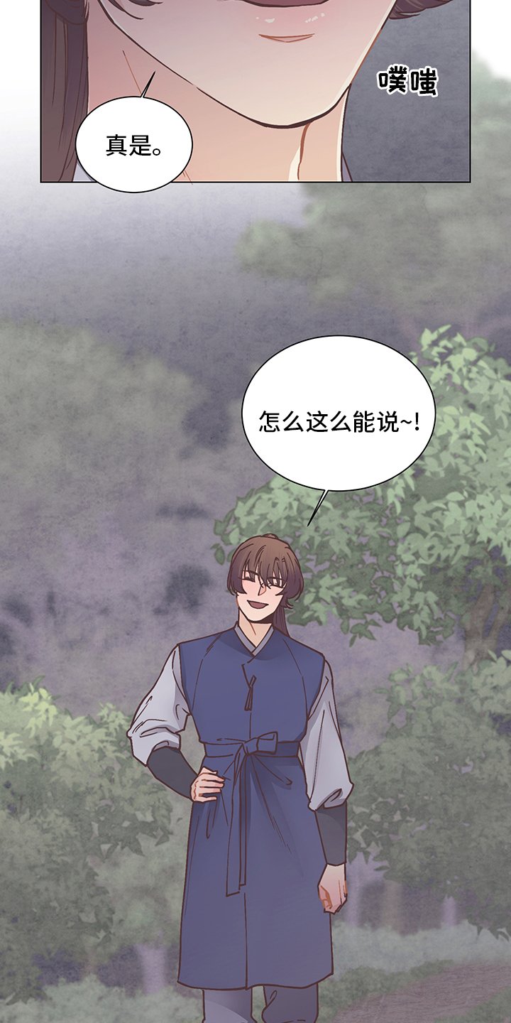 第63章：铠甲