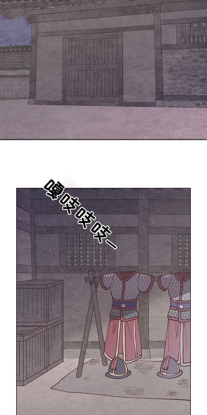 第63章：铠甲