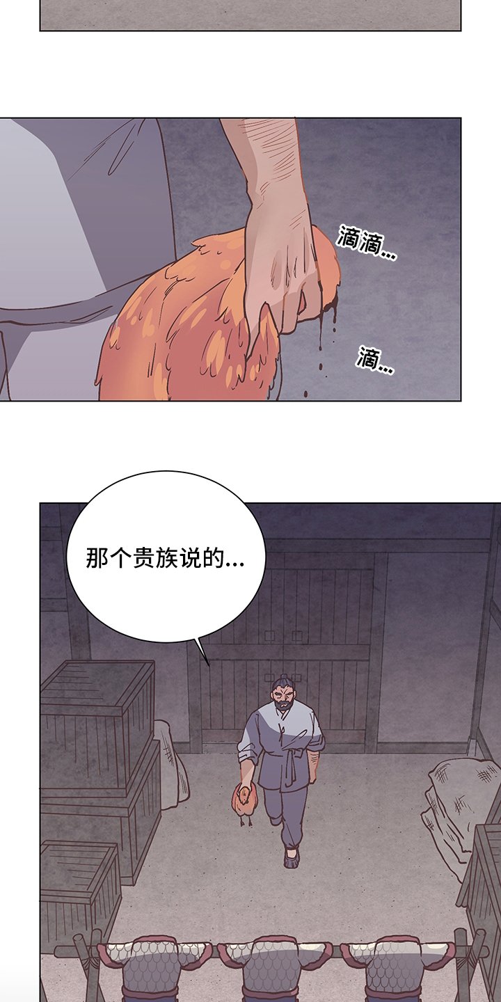 第63章：铠甲