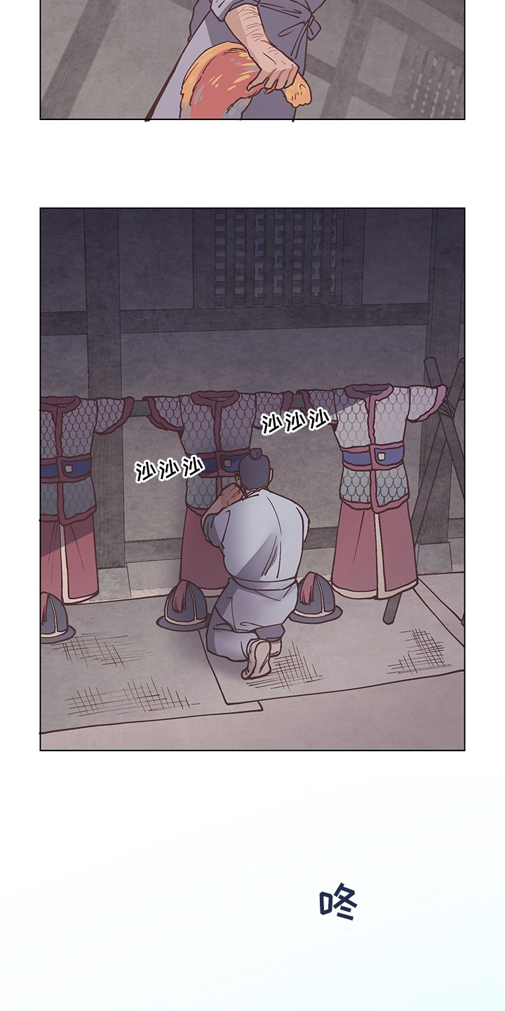 第63章：铠甲