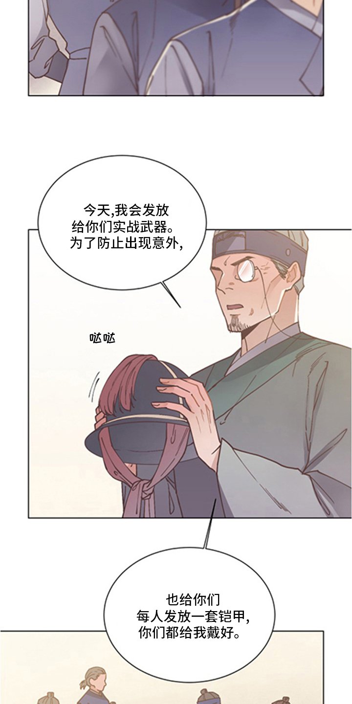第64章：选拔赛