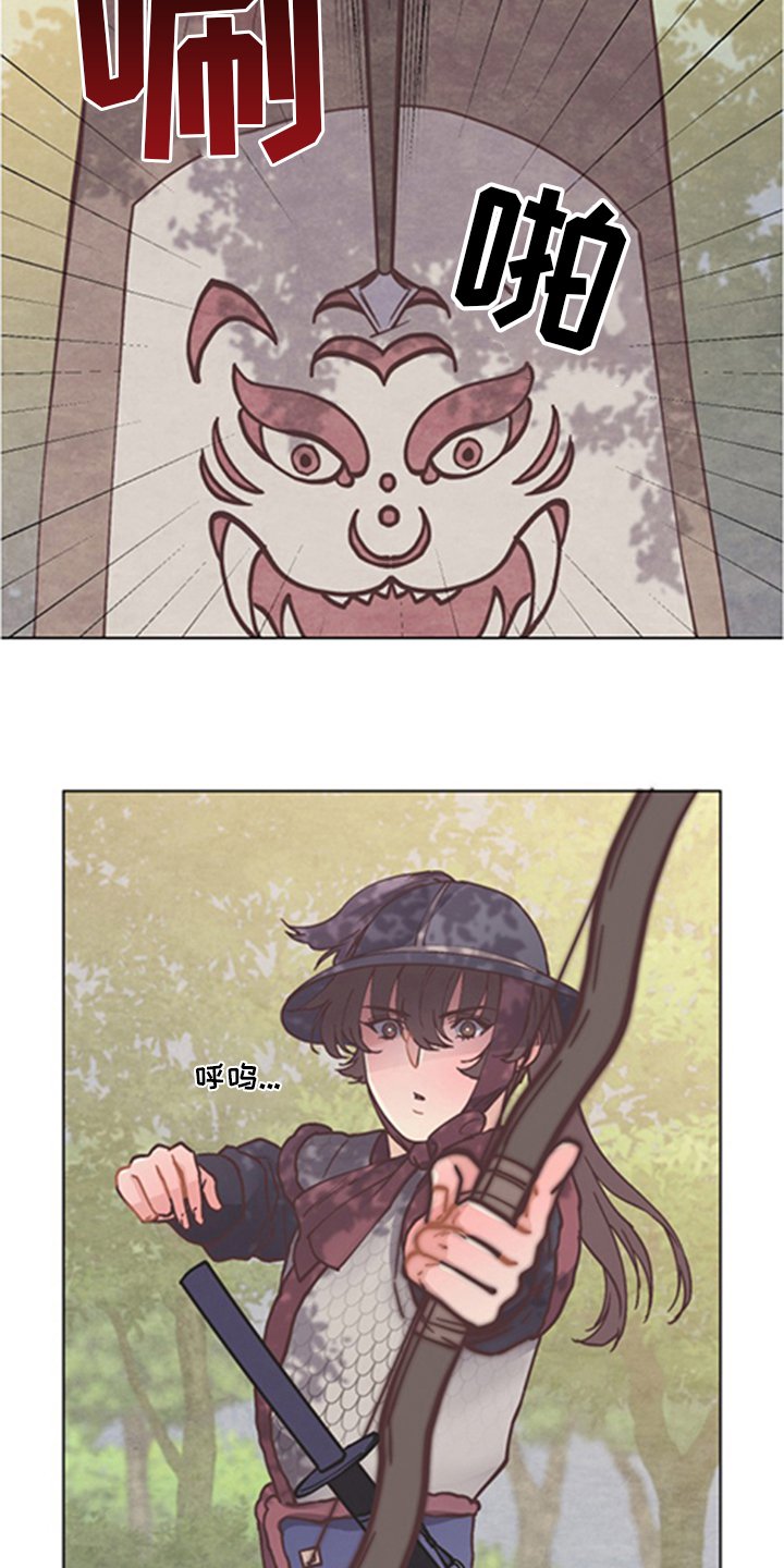 第64章：选拔赛