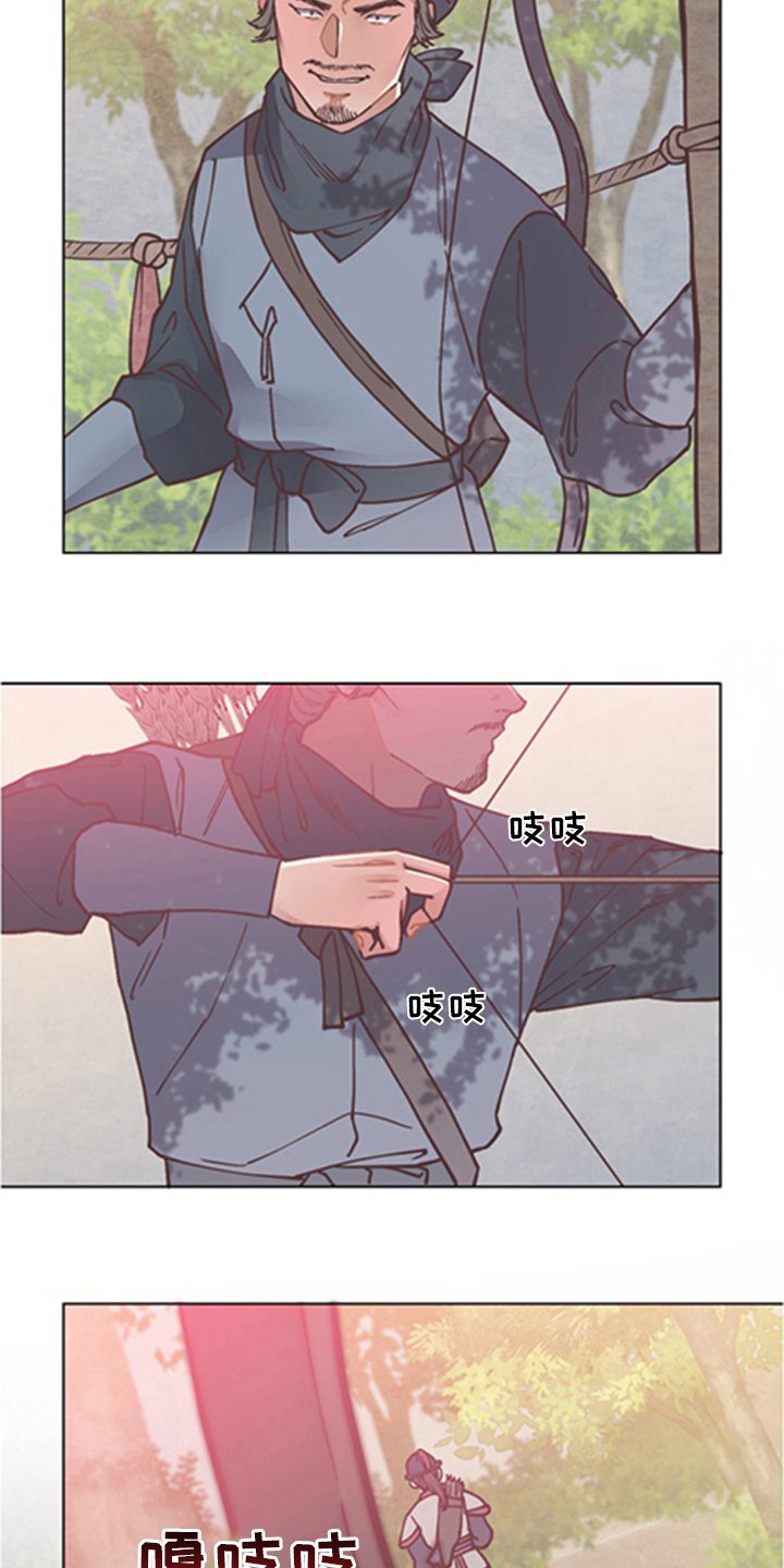 第64章：选拔赛