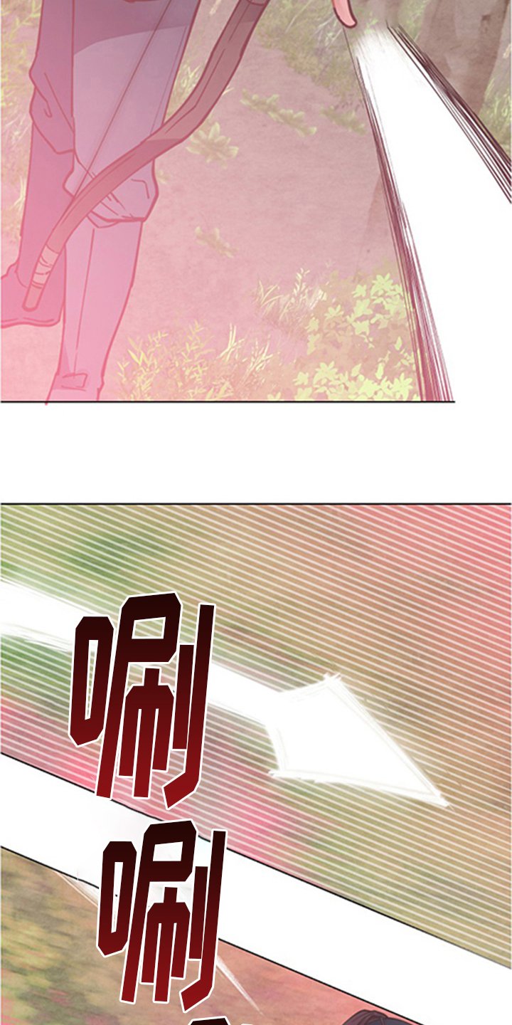 第64章：选拔赛