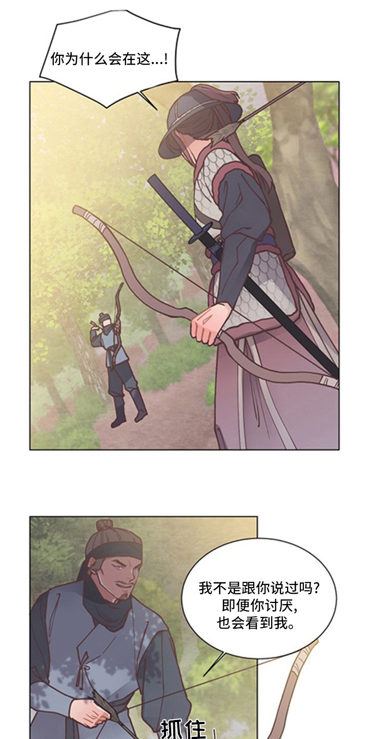 第64章：选拔赛