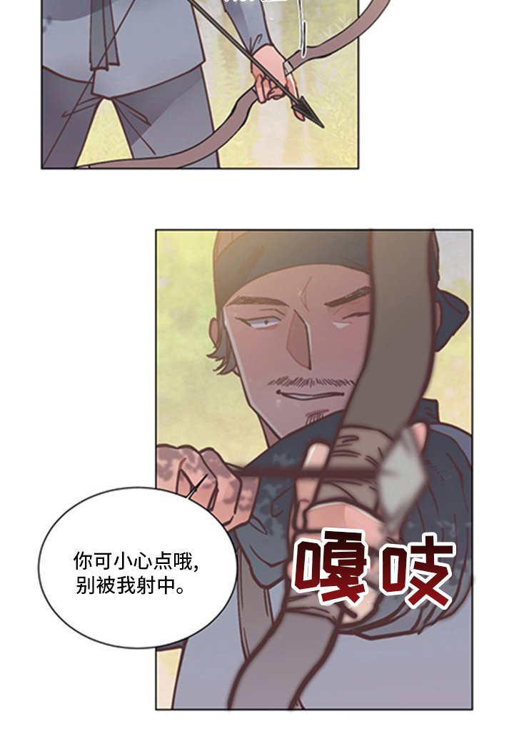 第64章：选拔赛