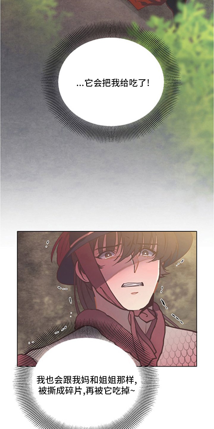 第65章：万幸