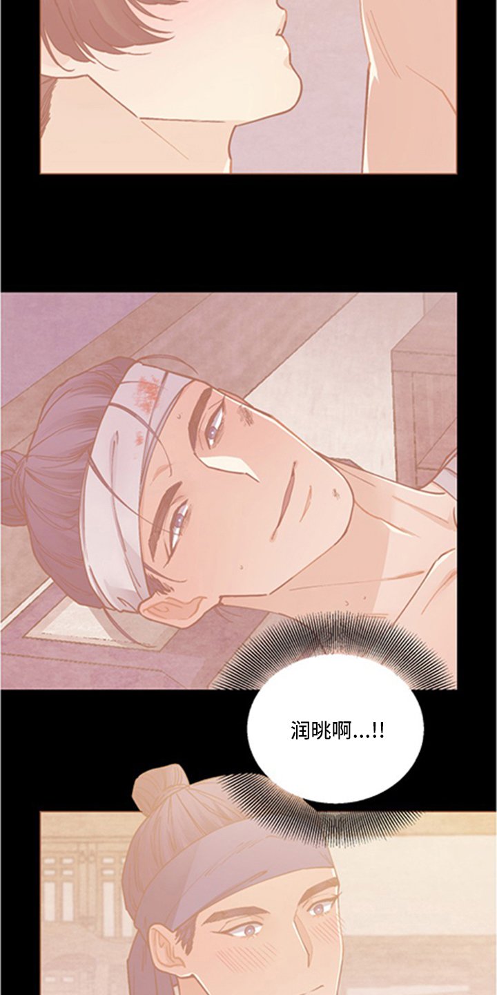 第65章：万幸