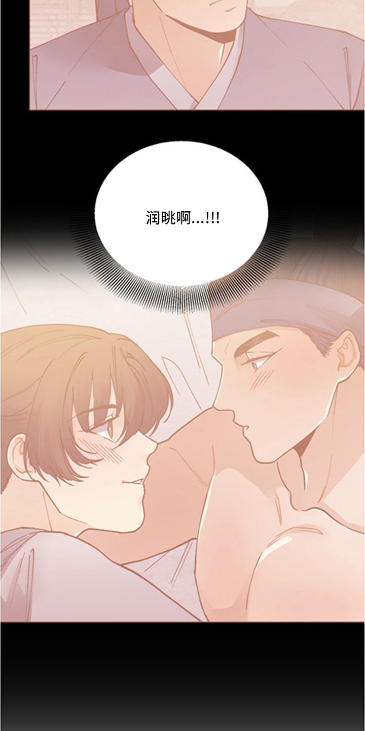 第65章：万幸