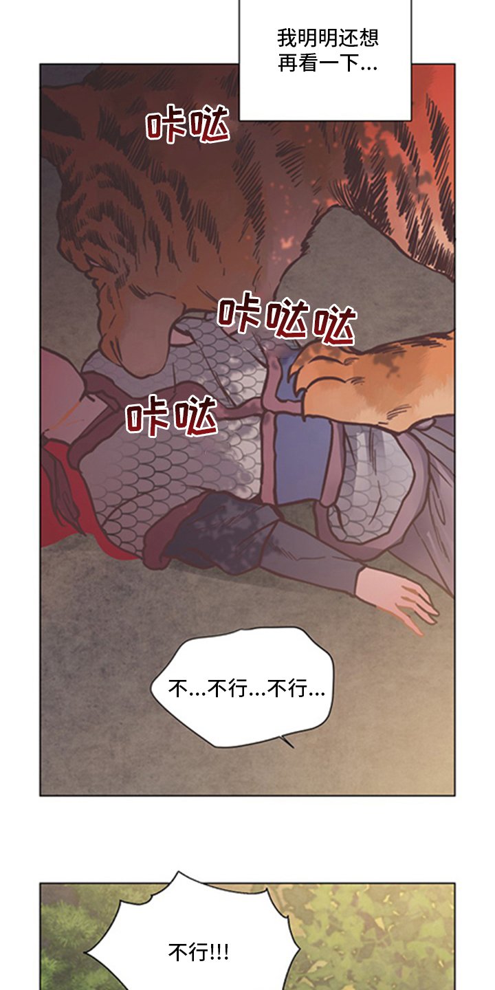 第65章：万幸