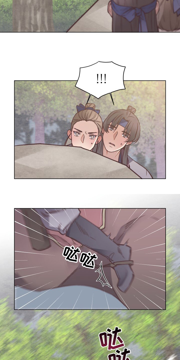 第66章：出事了