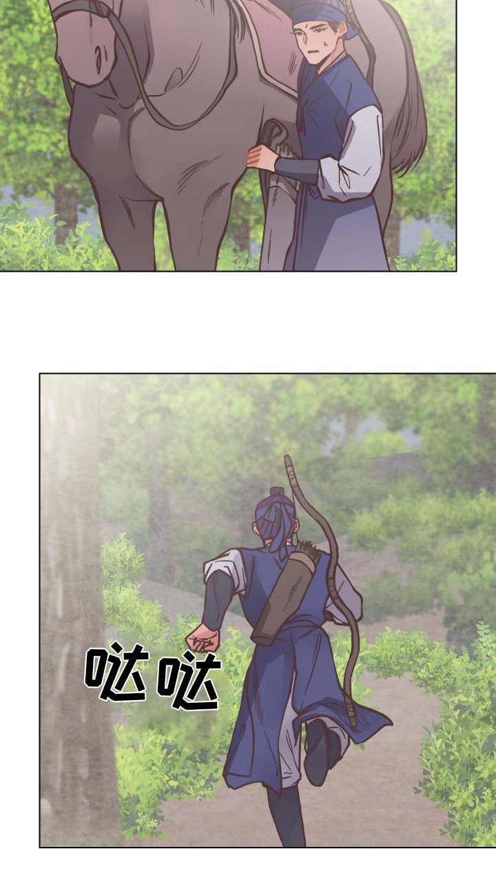 第66章：出事了