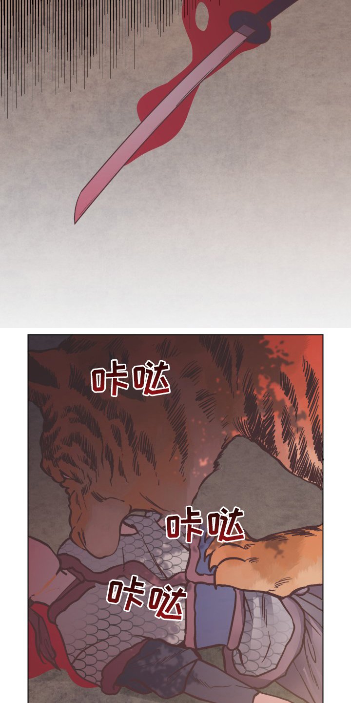 第67章：不要丢下我