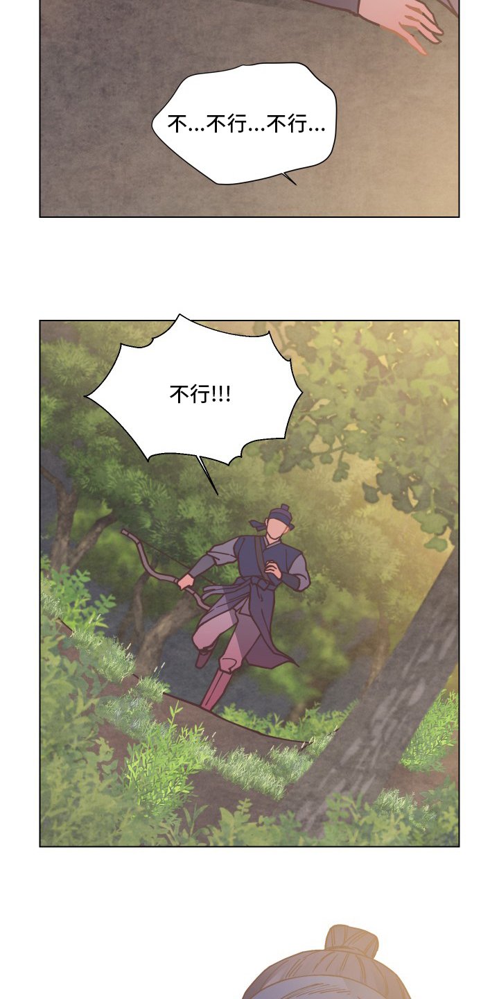 第67章：不要丢下我
