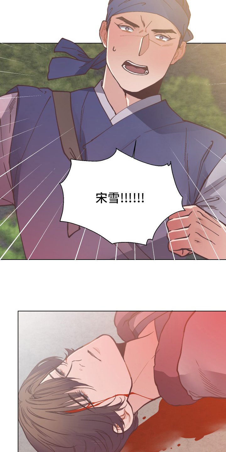 第67章：不要丢下我