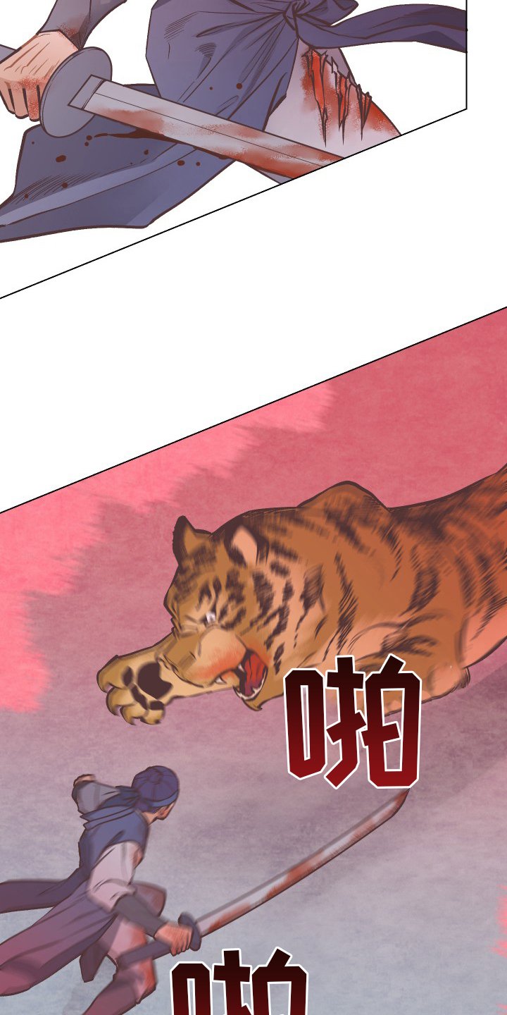 第67章：不要丢下我