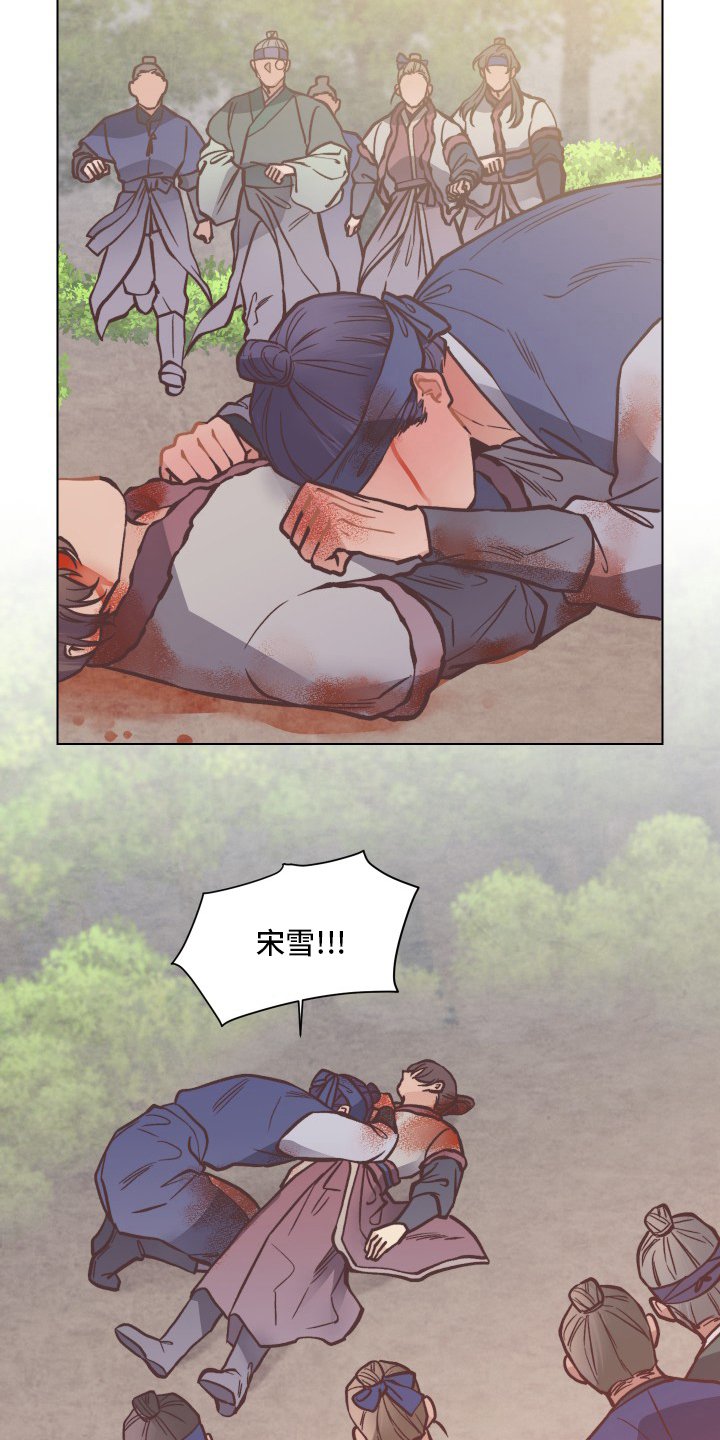 第67章：不要丢下我