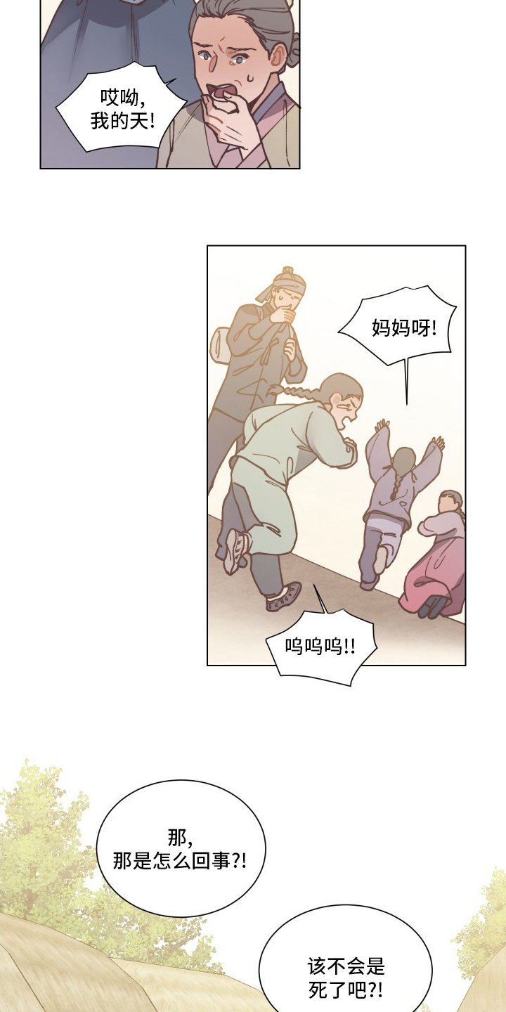 第68章：在哪
