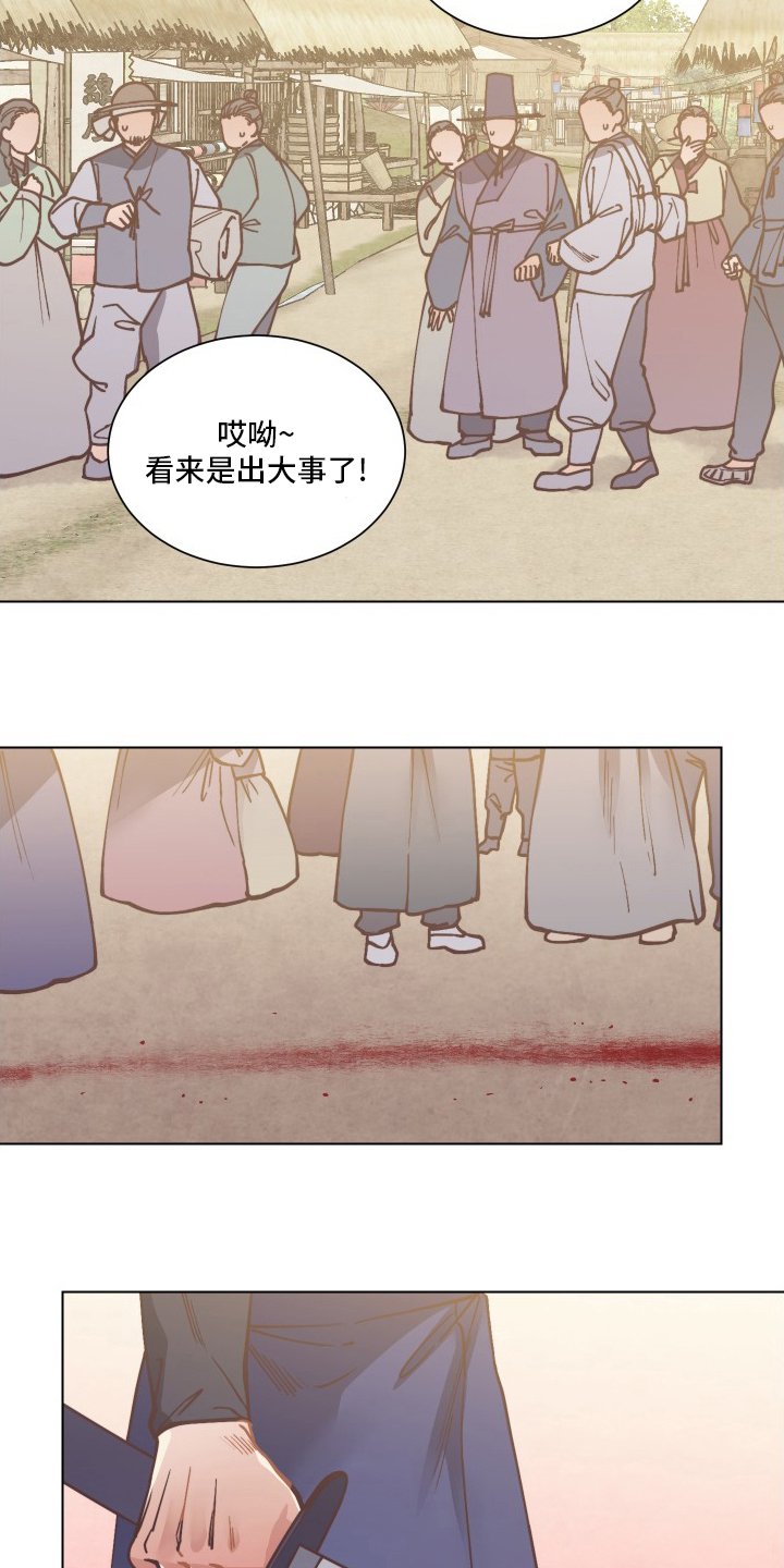 第68章：在哪