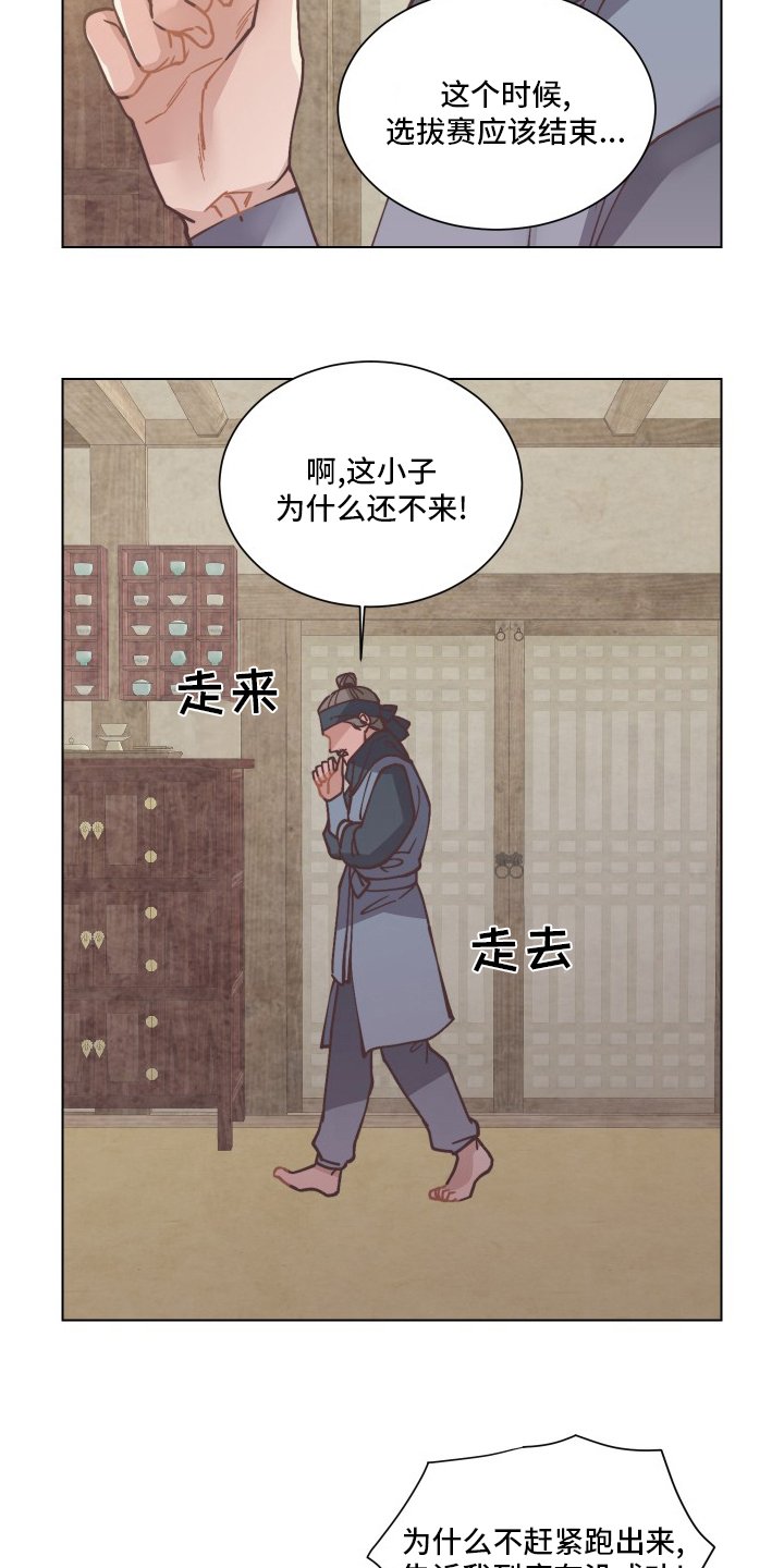 第68章：在哪