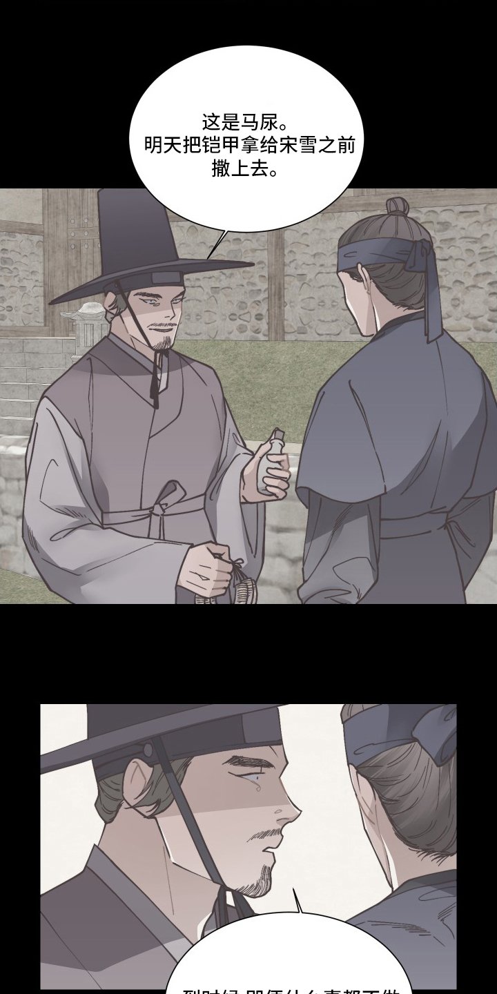 第68章：在哪