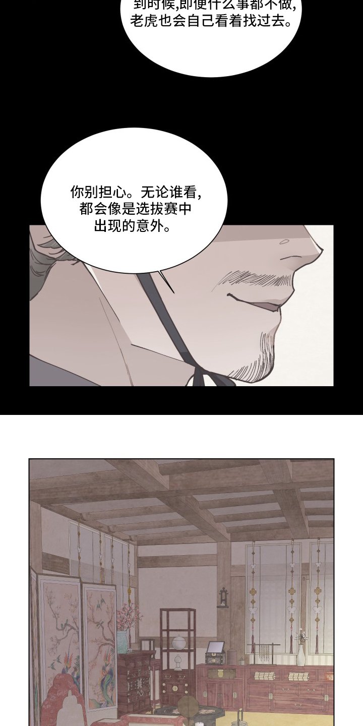 第68章：在哪