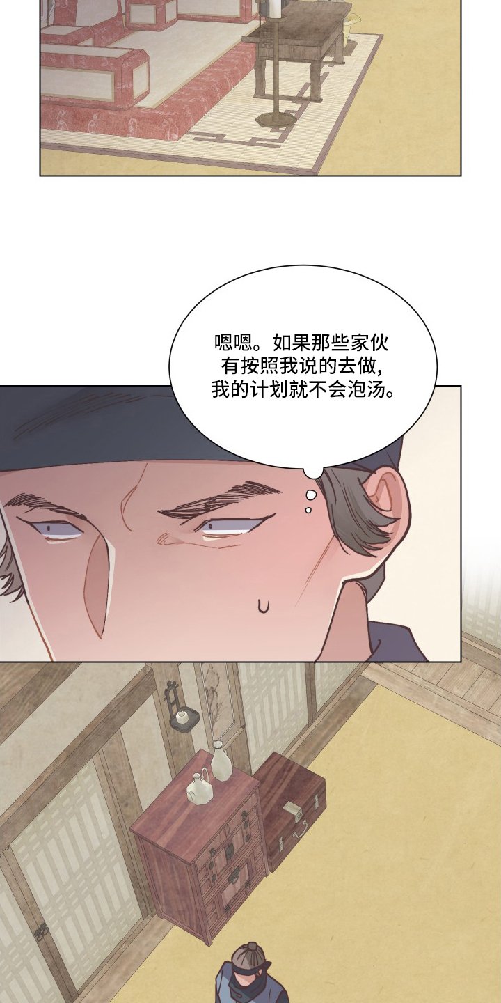 第68章：在哪