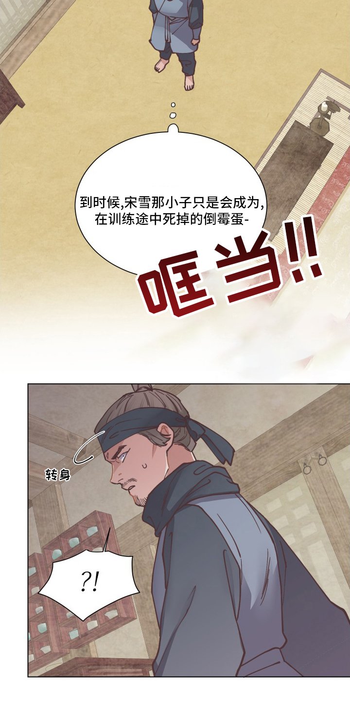 第68章：在哪