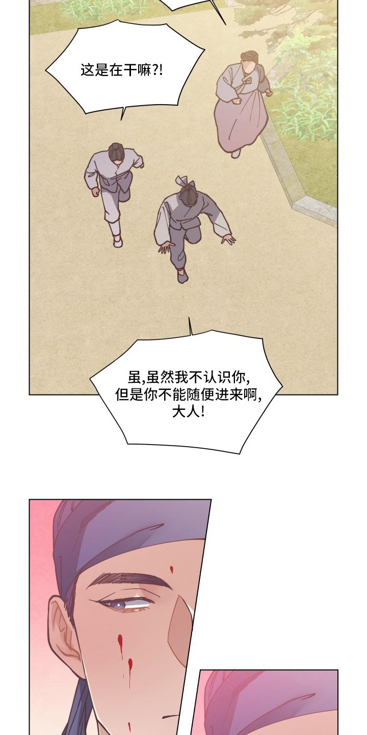 第68章：在哪